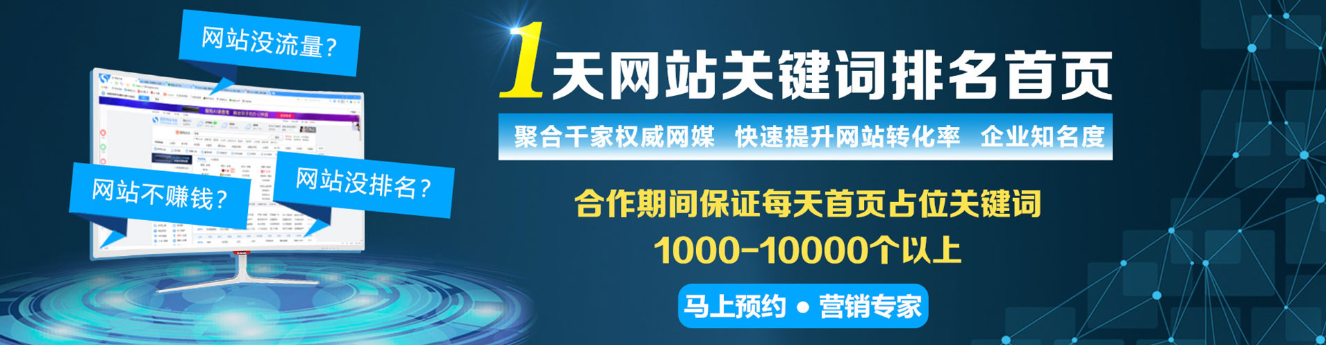 潞城百度竞价赚钱