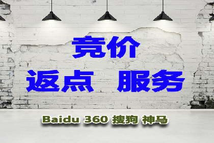 竞价开户经验谈：真实案例剖析