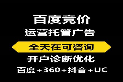 某知名企业SEM广告投放全流程解析