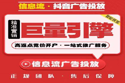 百度竞价广告的计费逻辑与实际收费案例解析