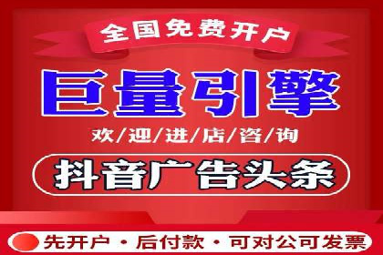 SEM广告投放策略的持续优化——某企业成功案例