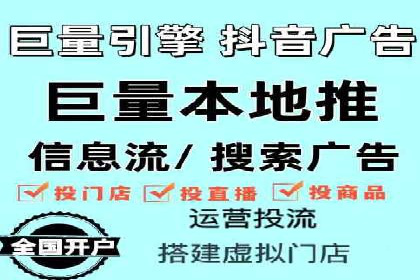 信息流广告制作：实战案例分析及优化技巧