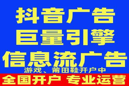 深度解析：sem竞价开户的技巧与成功案例