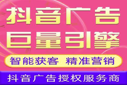 推广信息流：社交媒体平台的营销策略案例